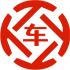 芝罘昇腾云汽车抵押贷款公司 